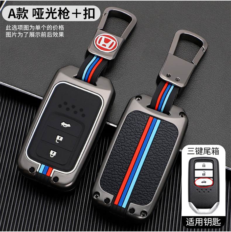 Premium Metal Car Key Case – CARGADGETPRO